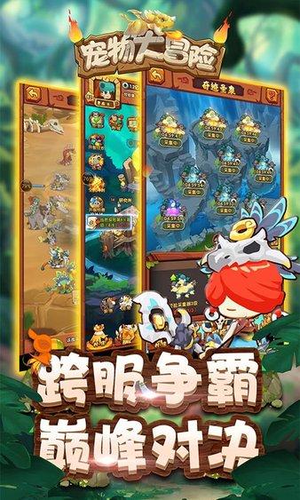 这是什么动漫里面的角色？