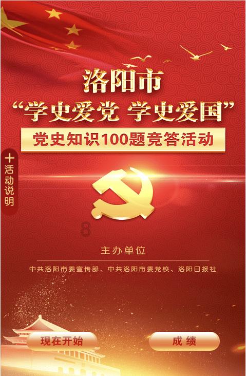 曲靖各地“一把手”带队打好招商“首仗” 全面掀起招商引资热潮